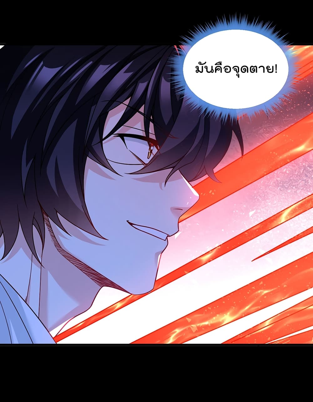 The Immortal Emperor Luo Wuji Has Returned 181 (43)